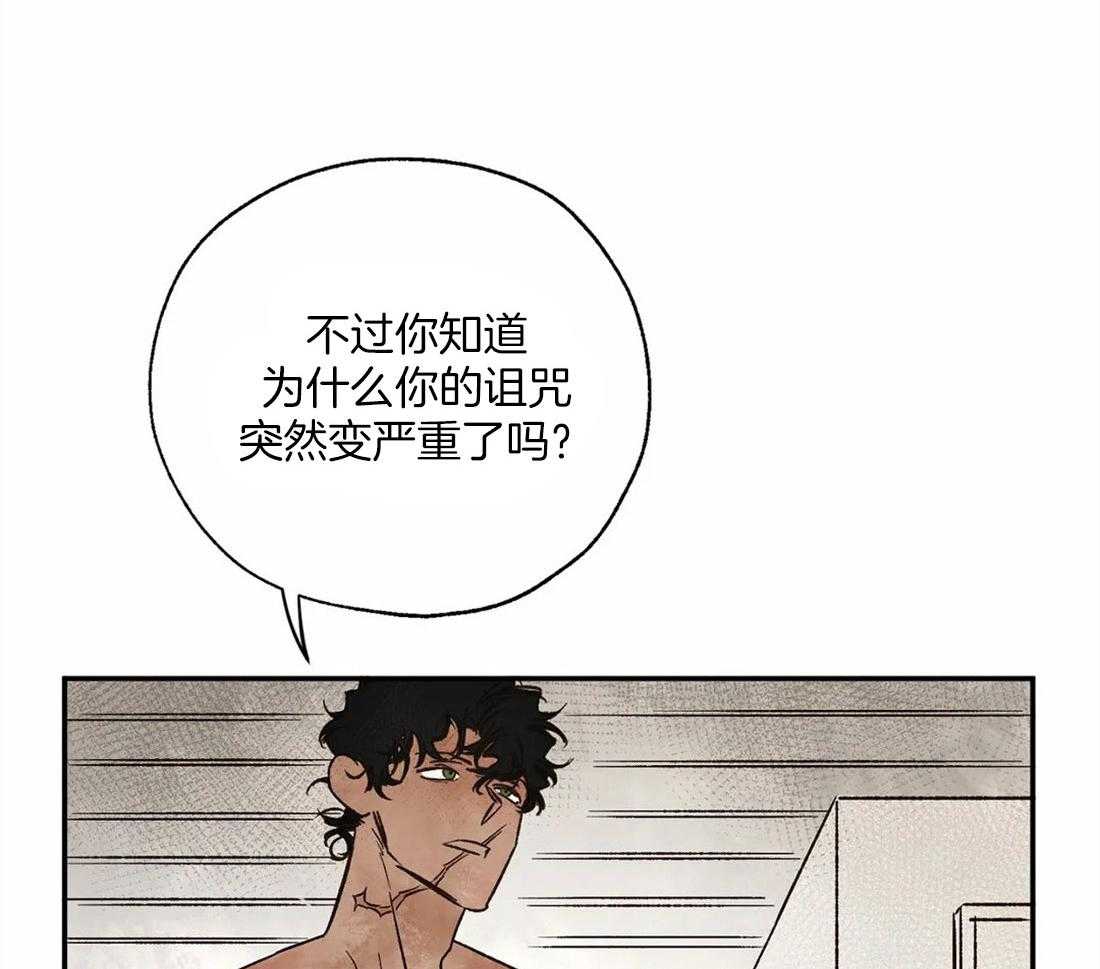 第14话_开始治疗36
