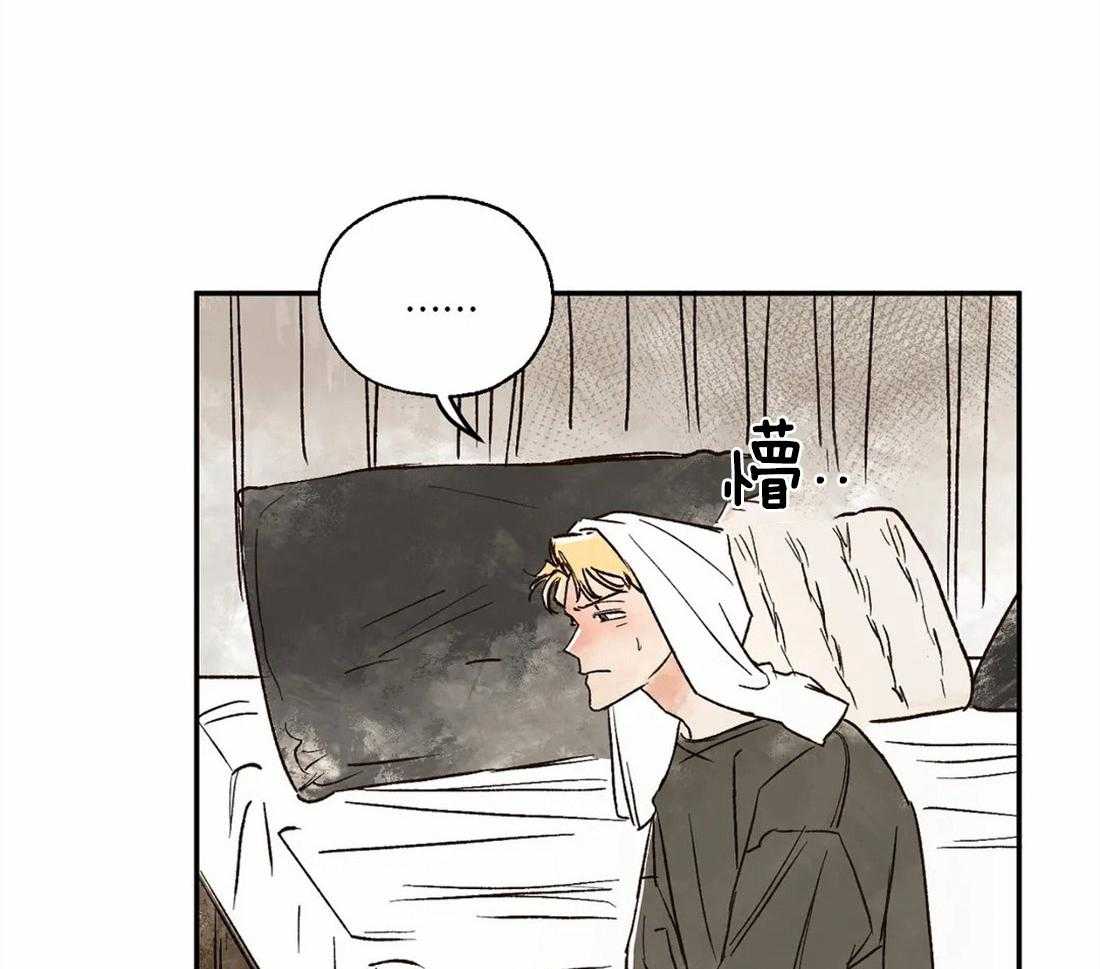 第14话_开始治疗40