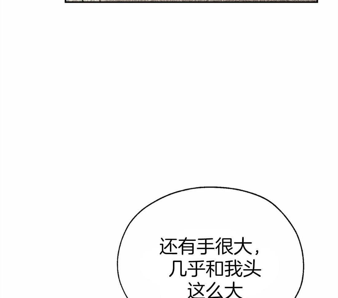 第14话_开始治疗45