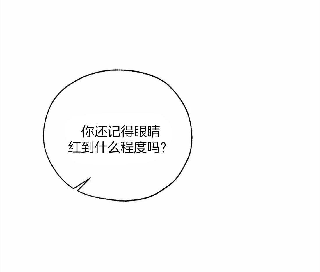 第14话_开始治疗47