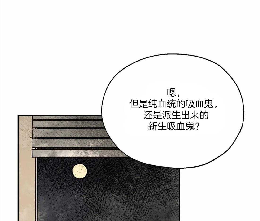 第14话_开始治疗49
