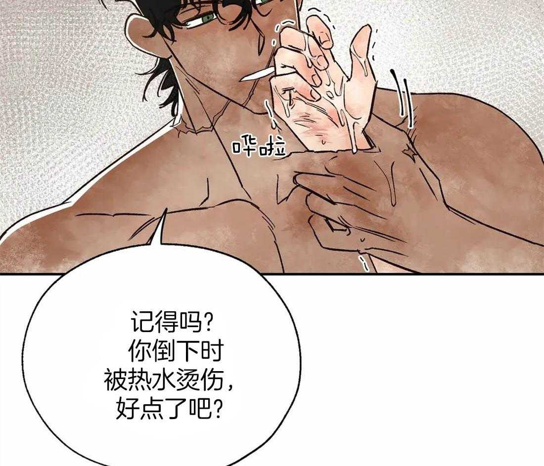 第14话_开始治疗8