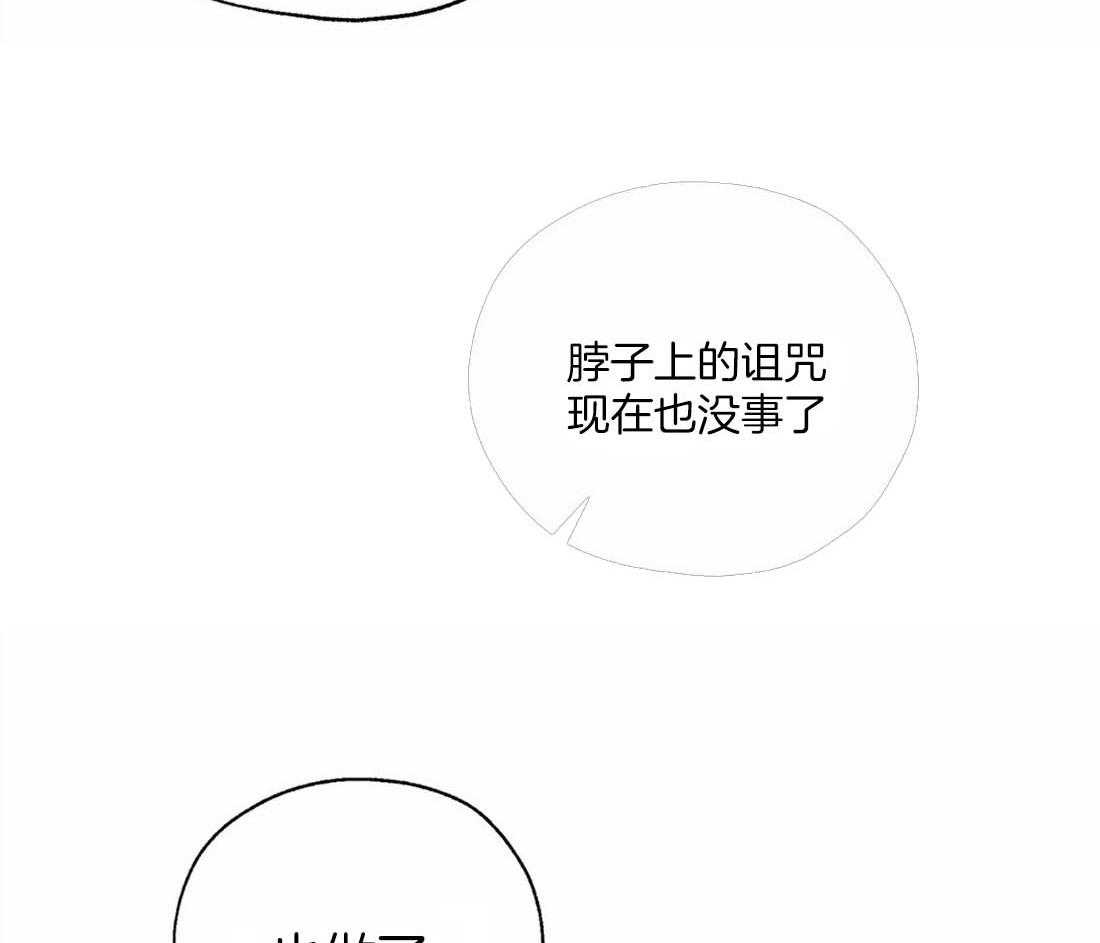 第14话_开始治疗9