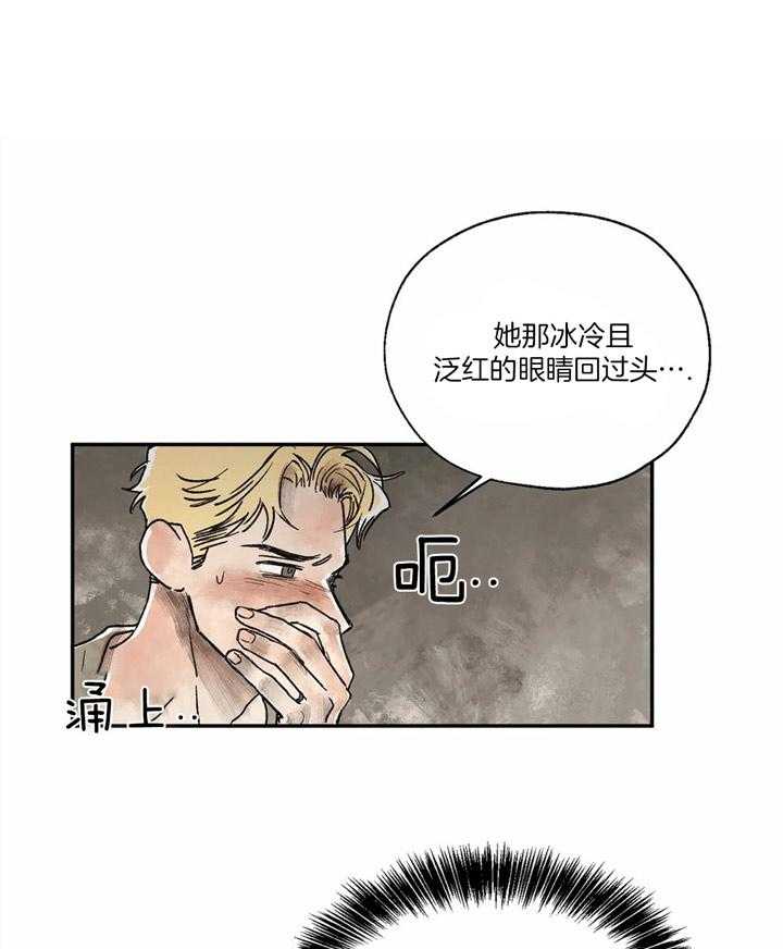 第13话_我的太阳0
