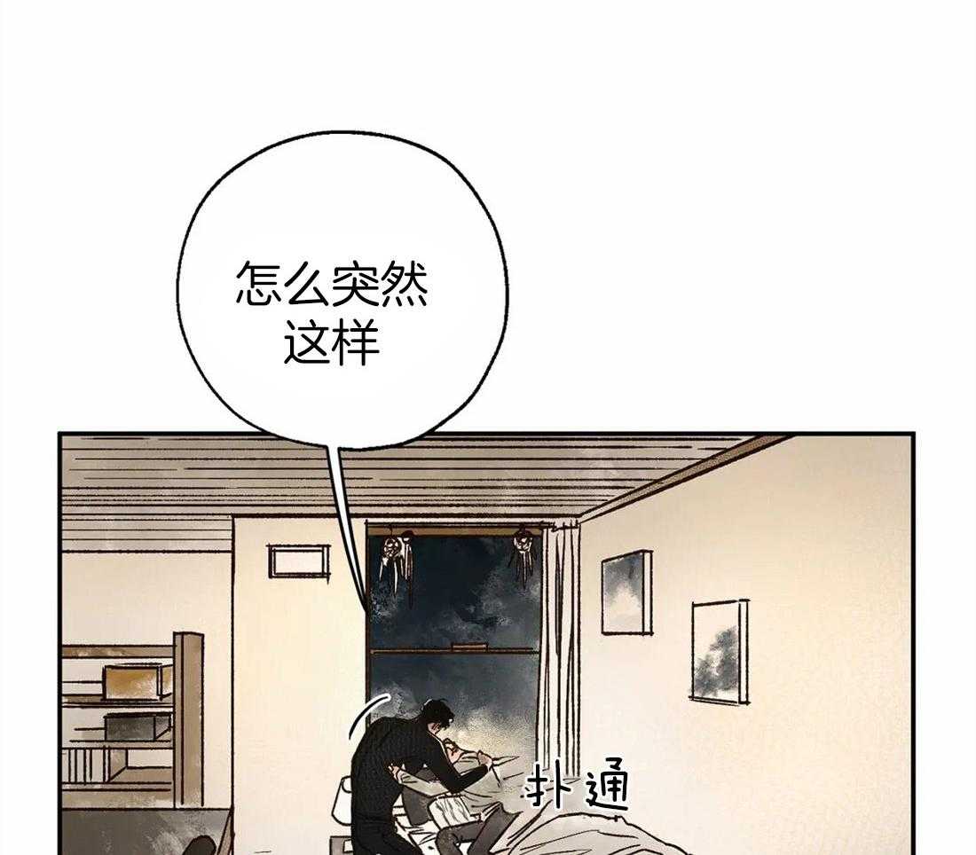 第13话_我的太阳17