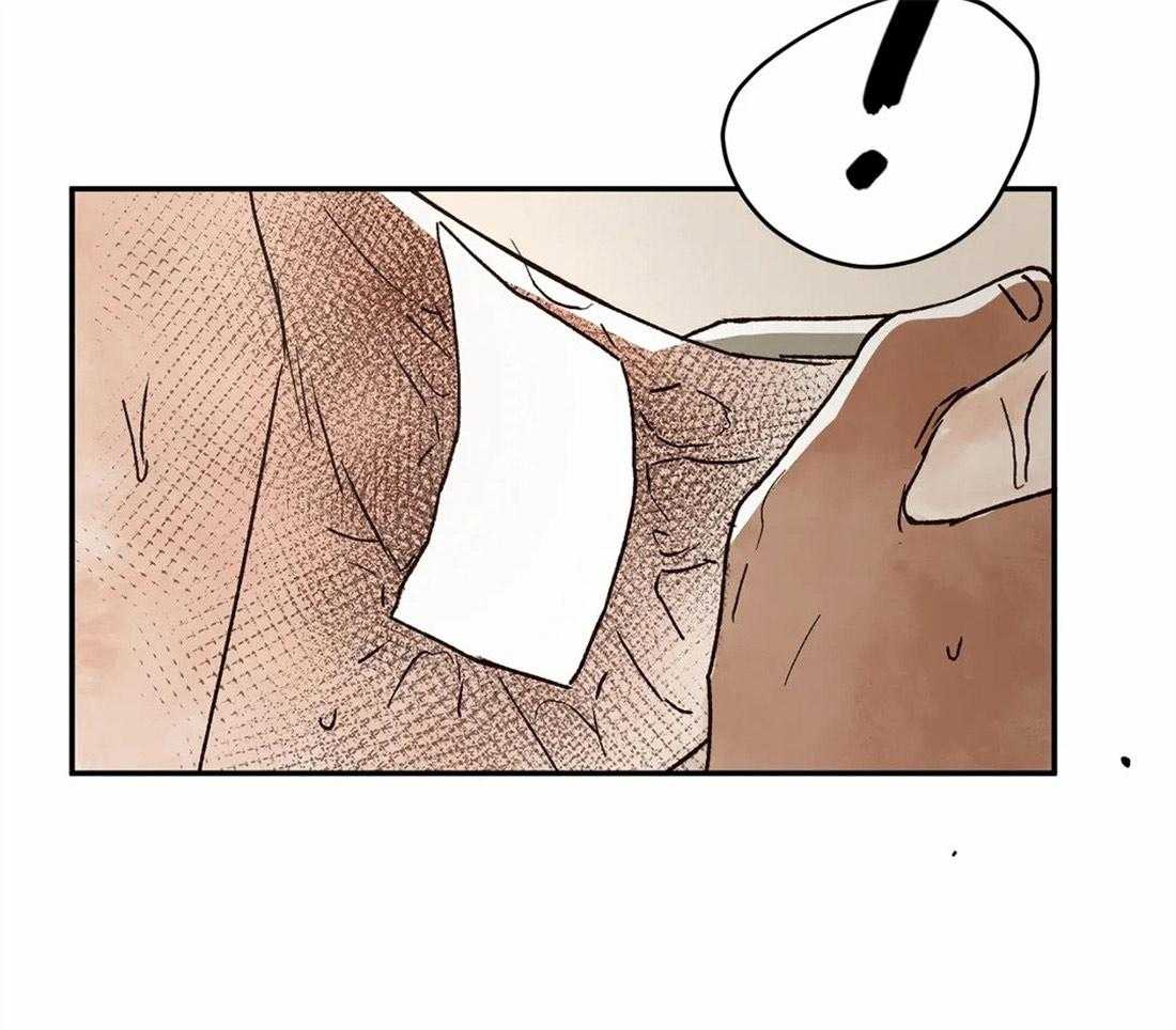 第13话_我的太阳21