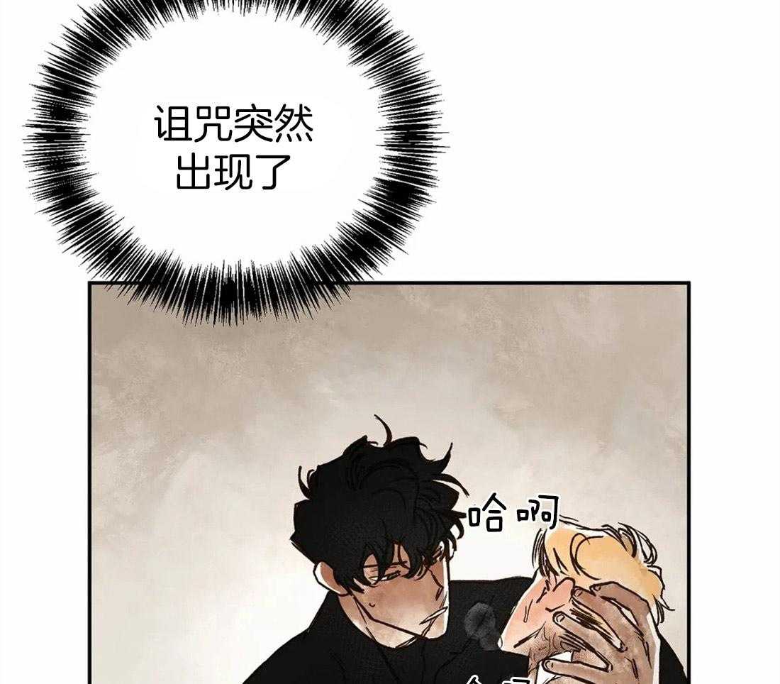 第13话_我的太阳23