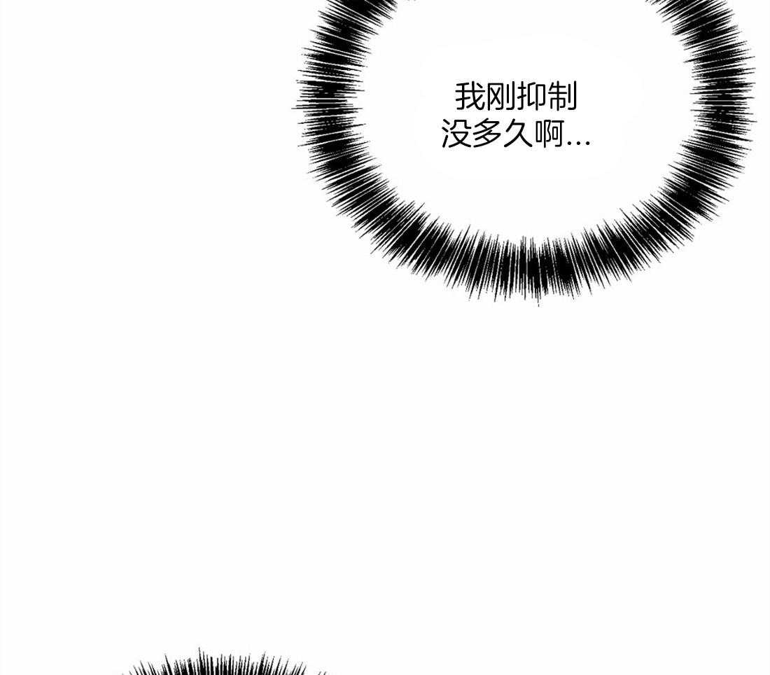 第13话_我的太阳25