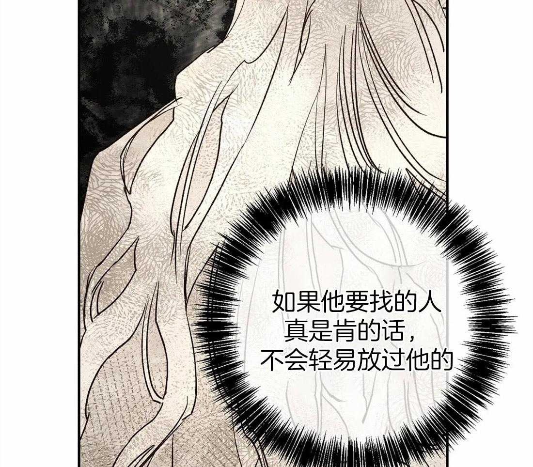 第13话_我的太阳31