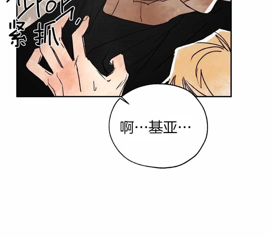 第13话_我的太阳34