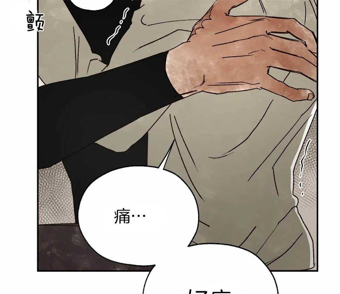 第13话_我的太阳36