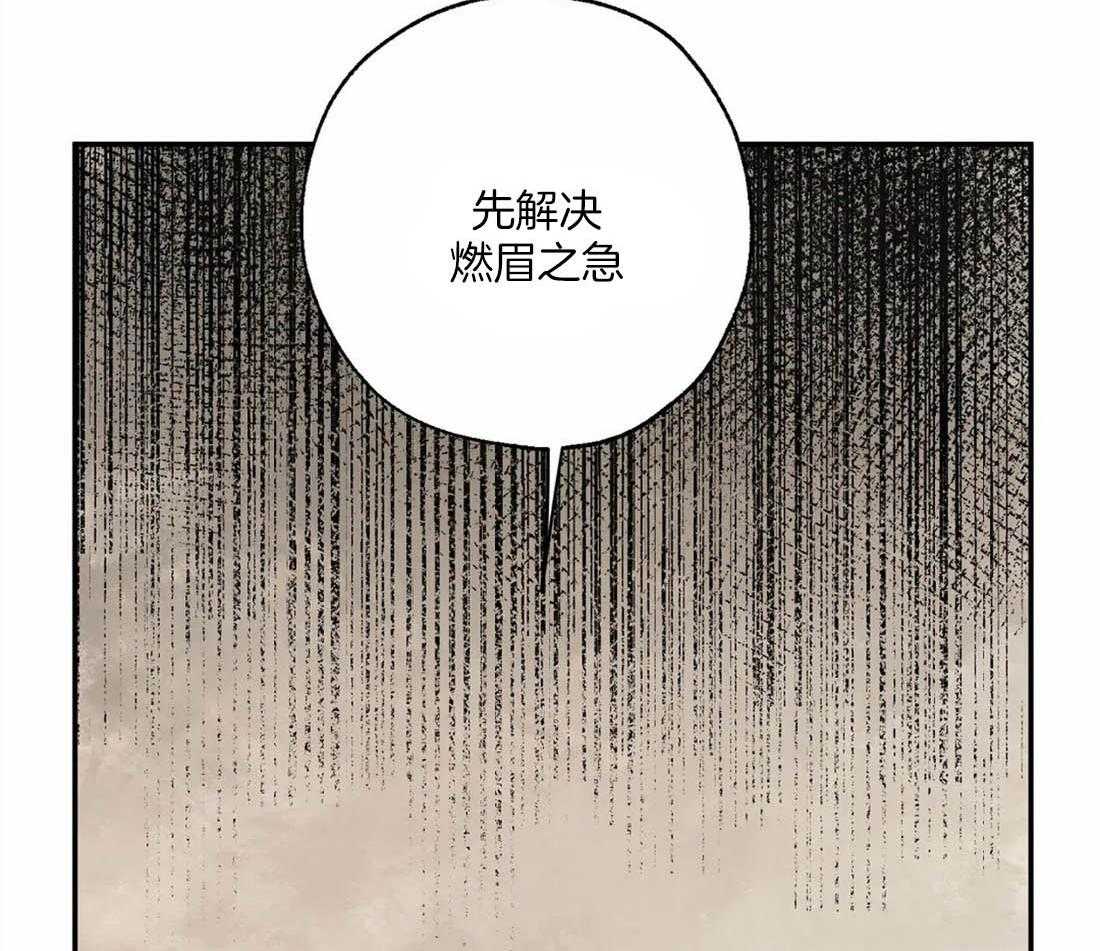 第13话_我的太阳43