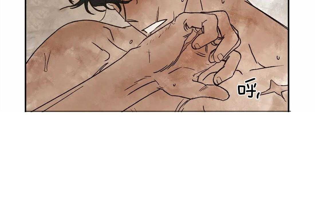 第13话_我的太阳48