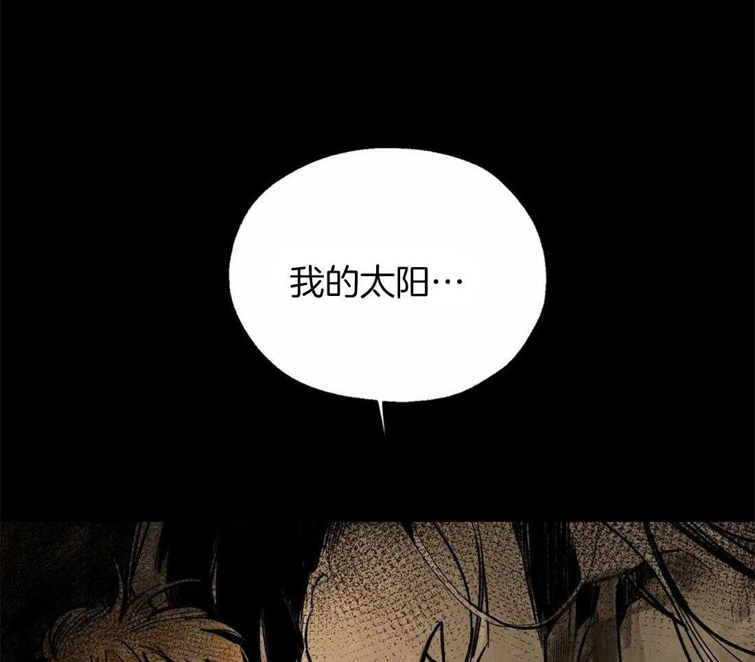 第13话_我的太阳7