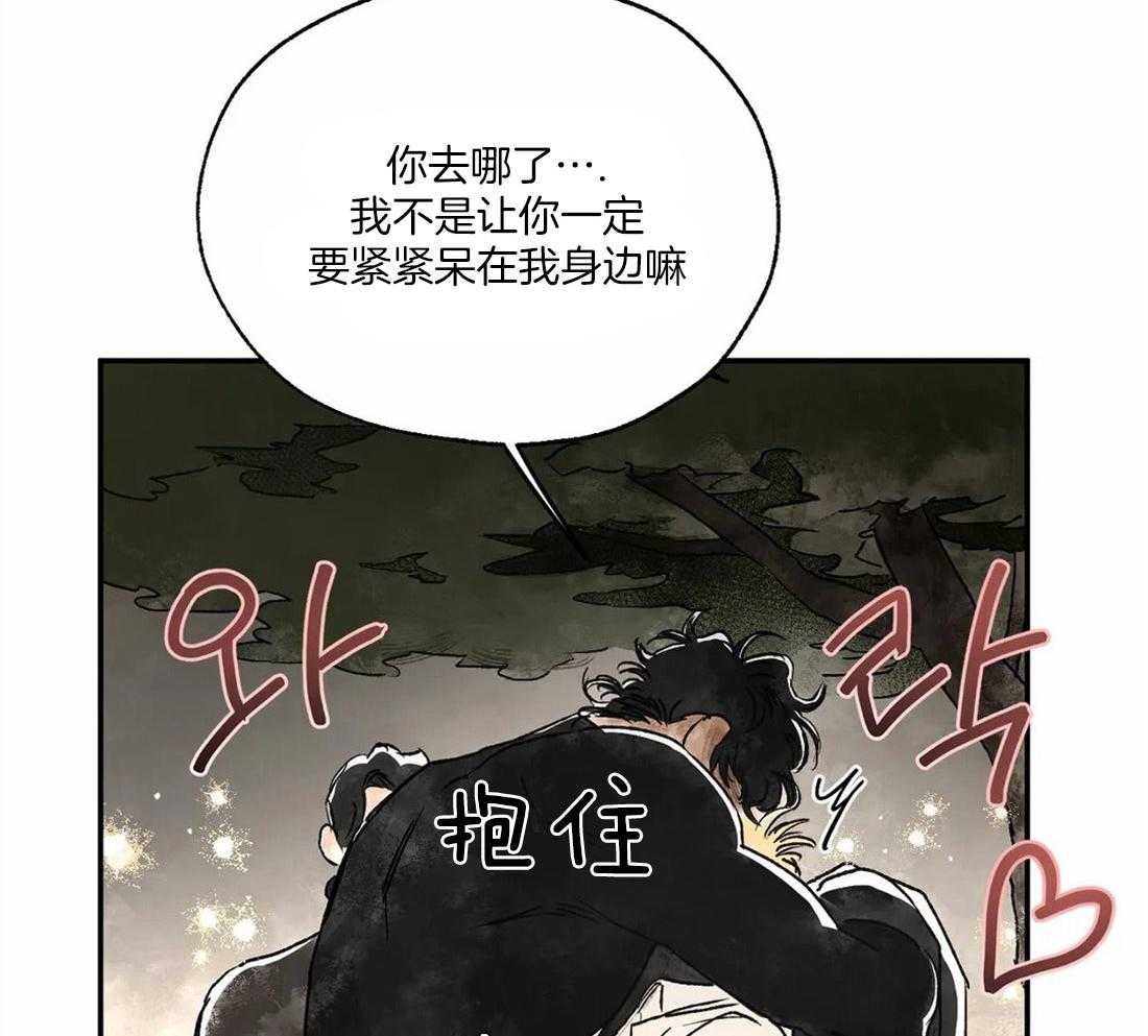 第12话_去你家过夜1