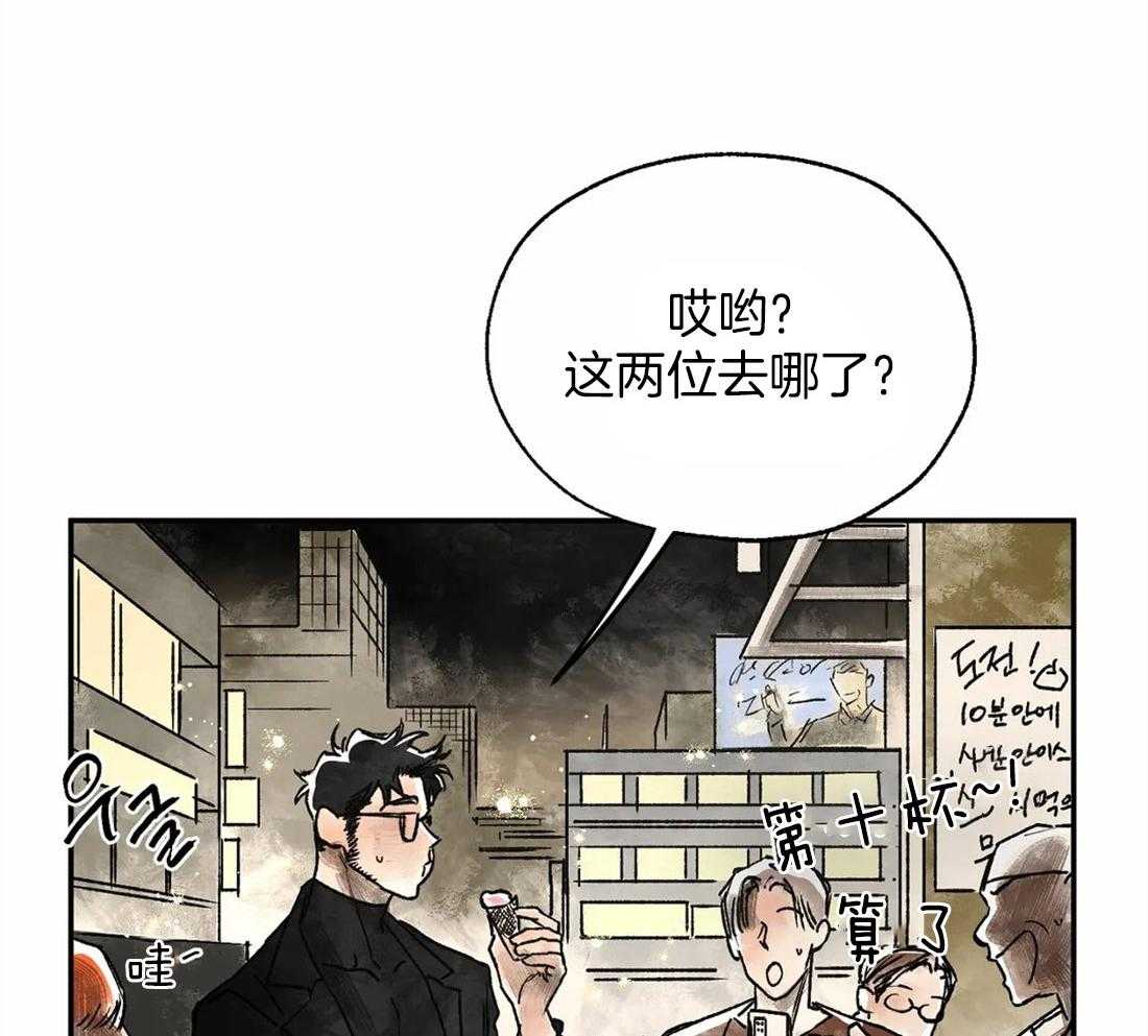 第12话_去你家过夜13
