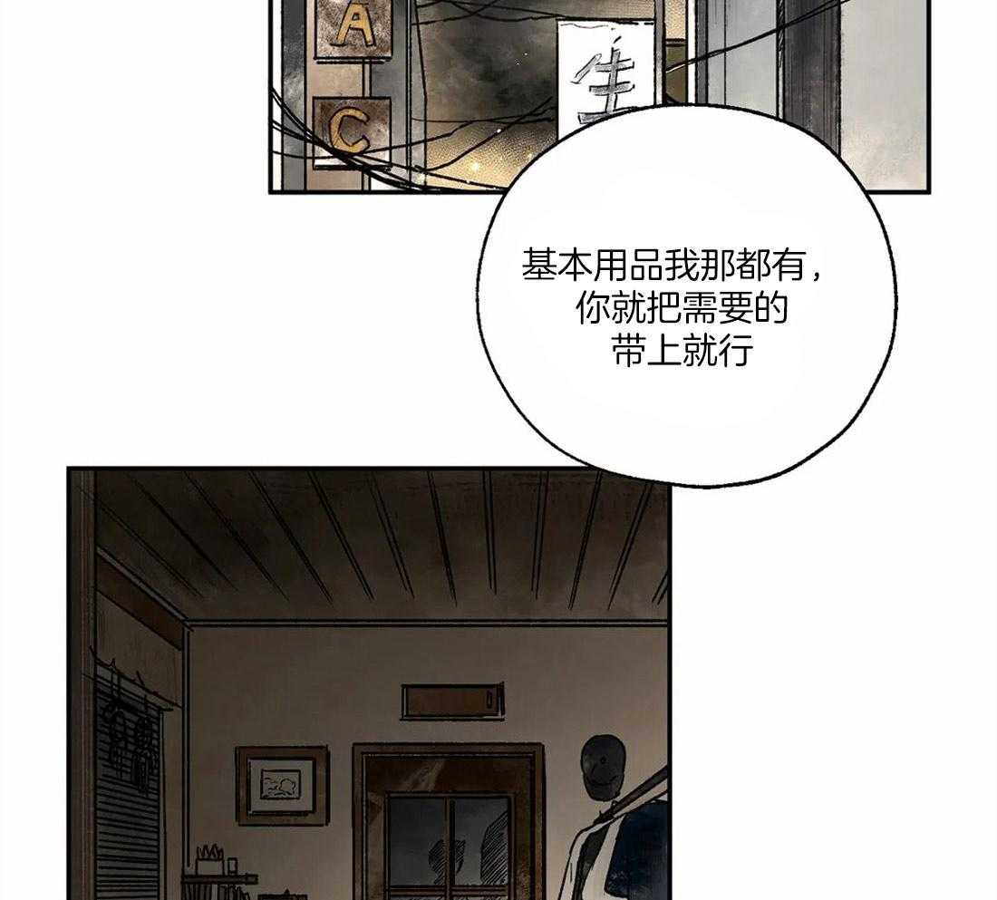 第12话_去你家过夜16