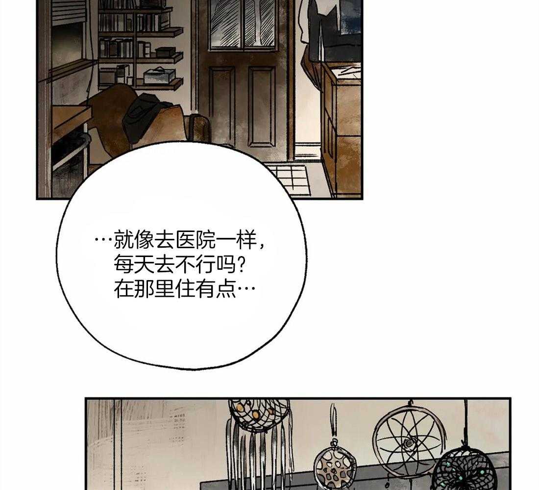 第12话_去你家过夜17