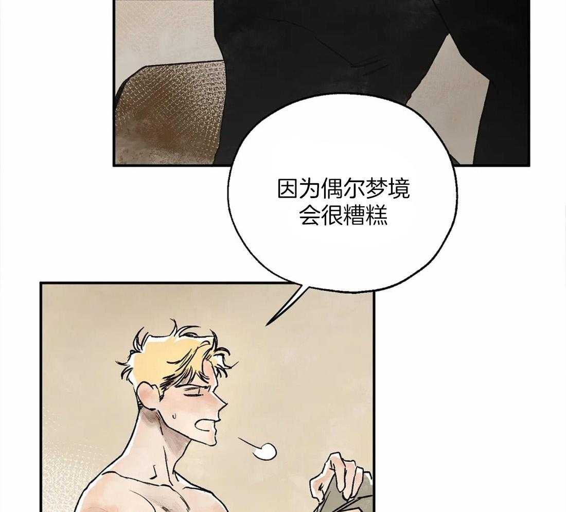 第12话_去你家过夜21