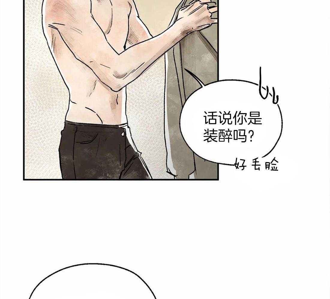第12话_去你家过夜22