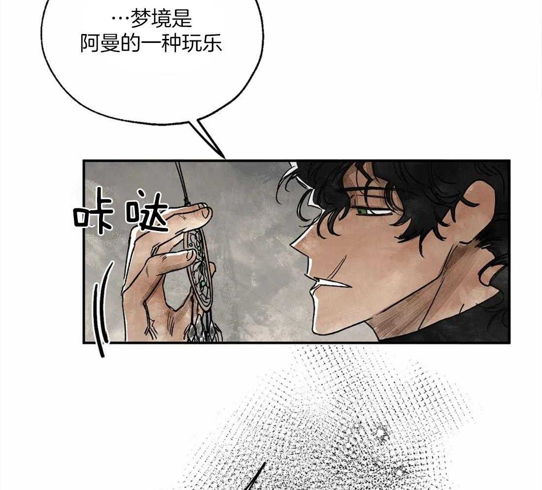 第12话_去你家过夜23