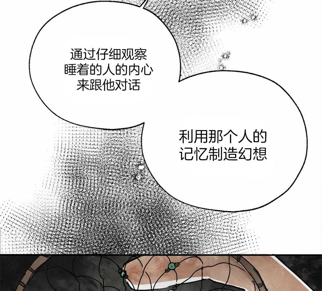 第12话_去你家过夜24