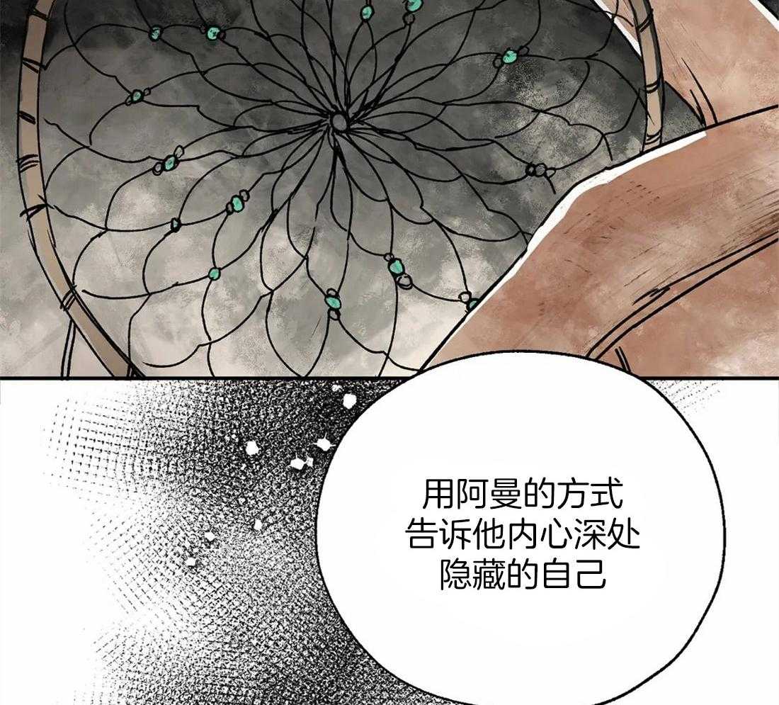 第12话_去你家过夜25