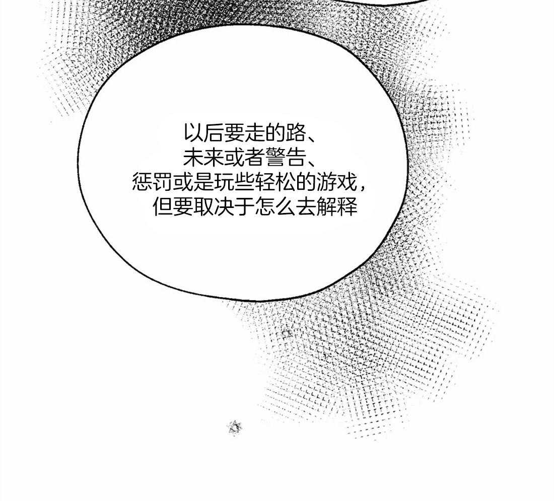 第12话_去你家过夜26