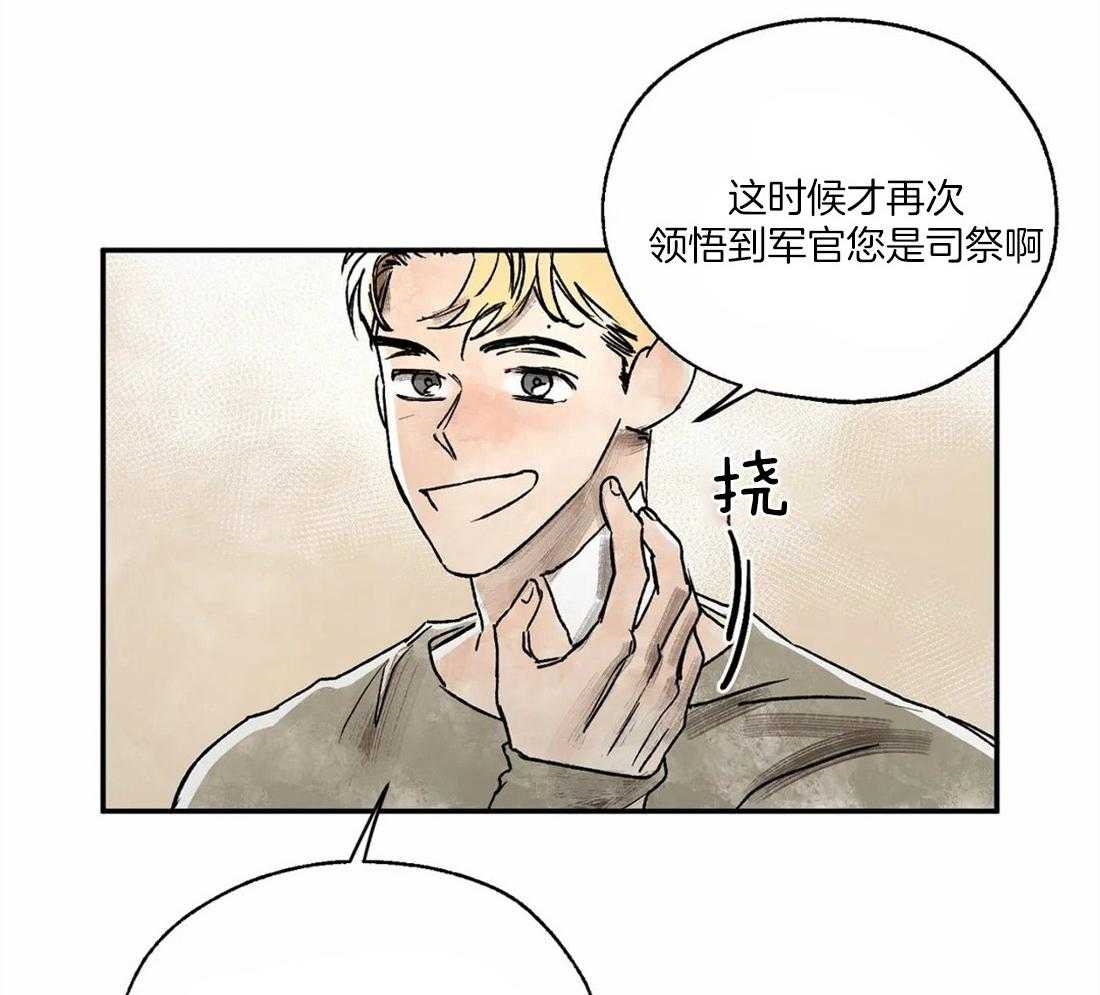 第12话_去你家过夜27
