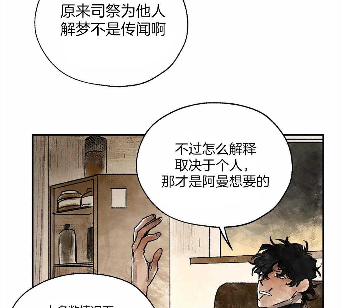 第12话_去你家过夜28