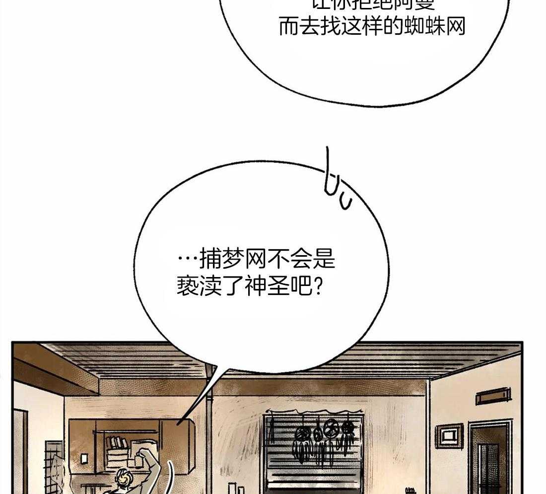 第12话_去你家过夜30