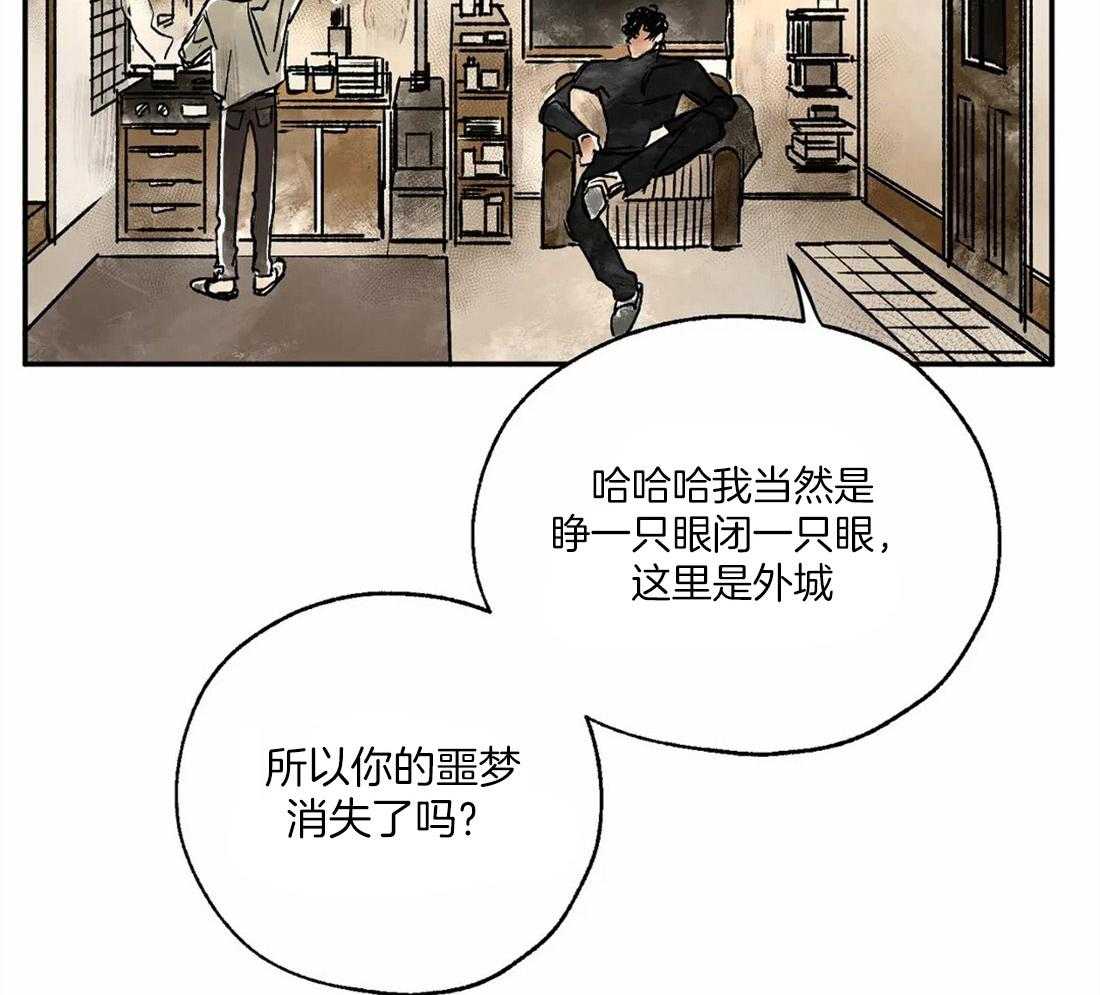 第12话_去你家过夜31