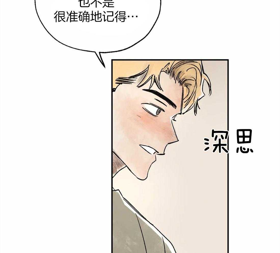 第12话_去你家过夜33