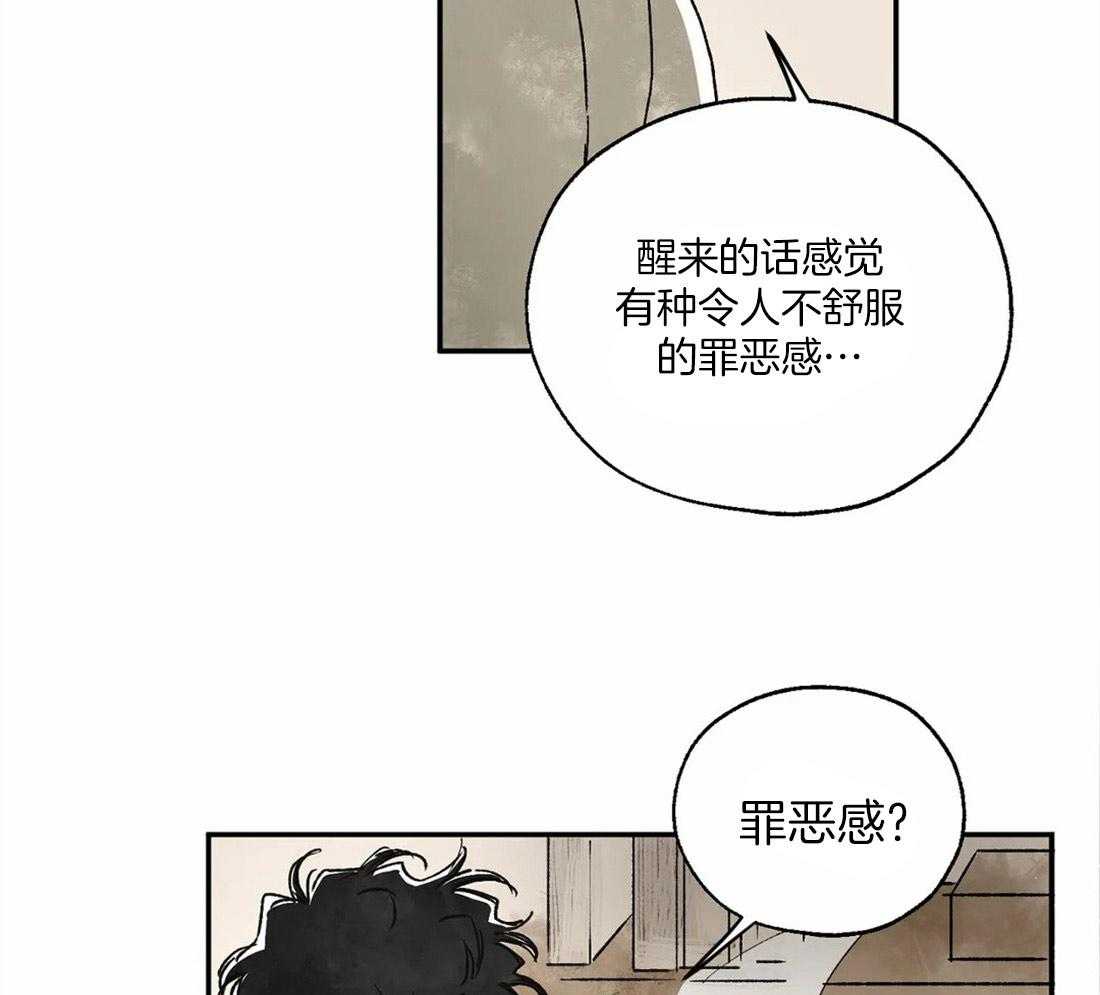 第12话_去你家过夜34