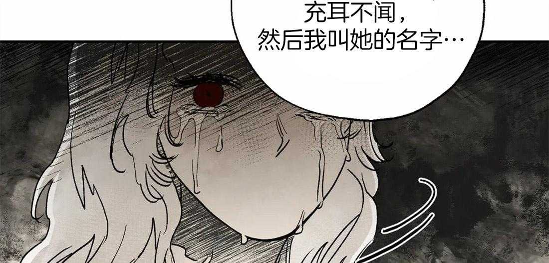 第12话_去你家过夜41