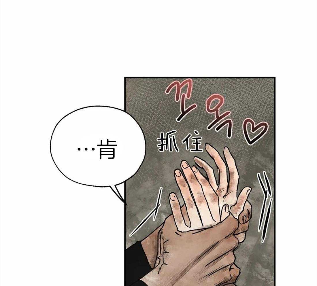 第12话_去你家过夜6