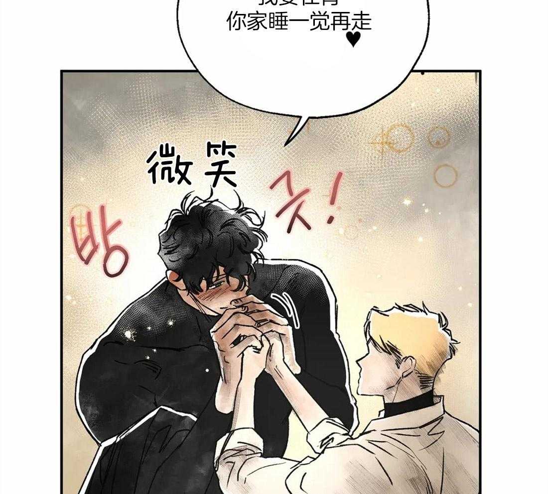 第12话_去你家过夜8