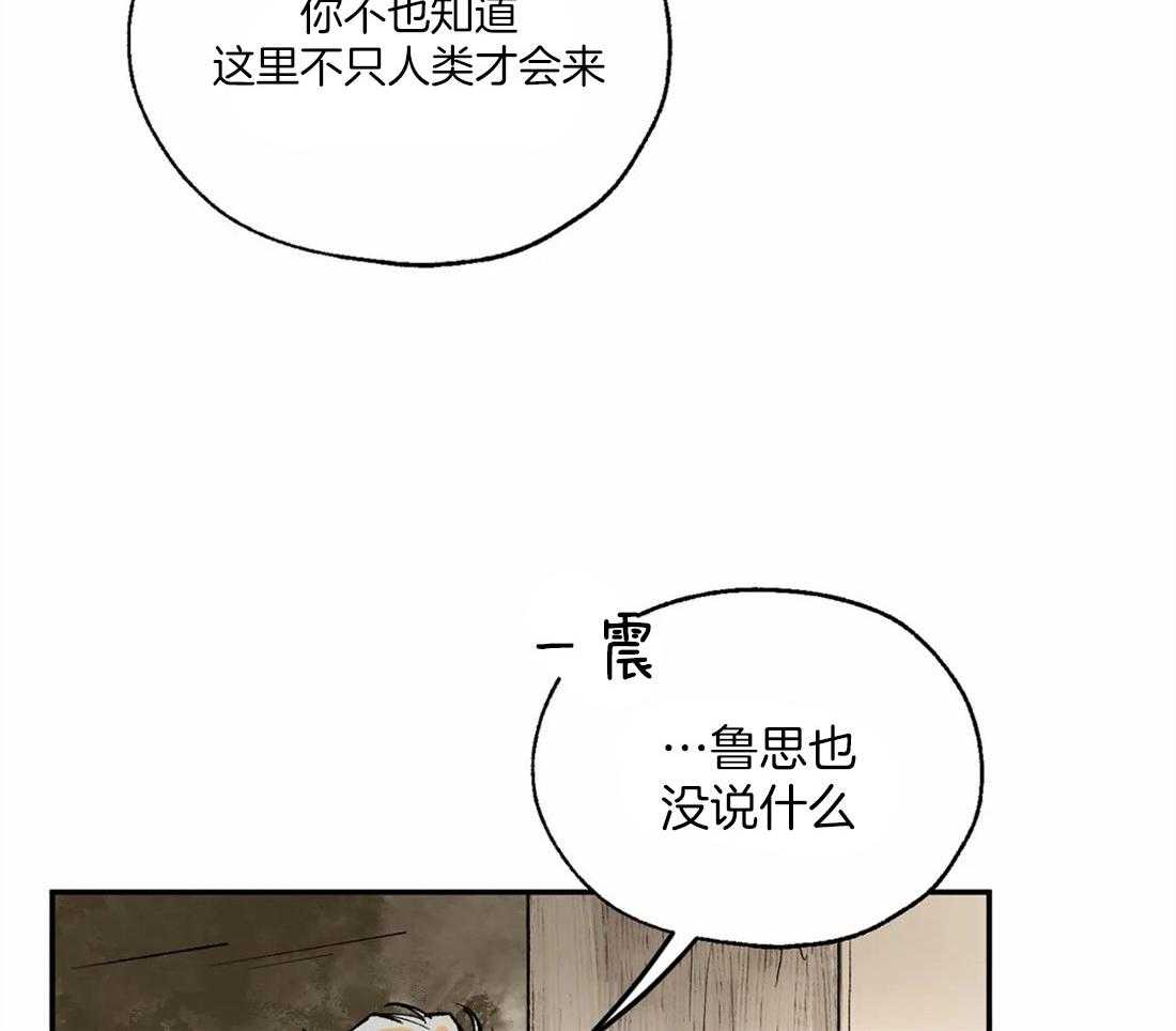 第11话_回忆起了15