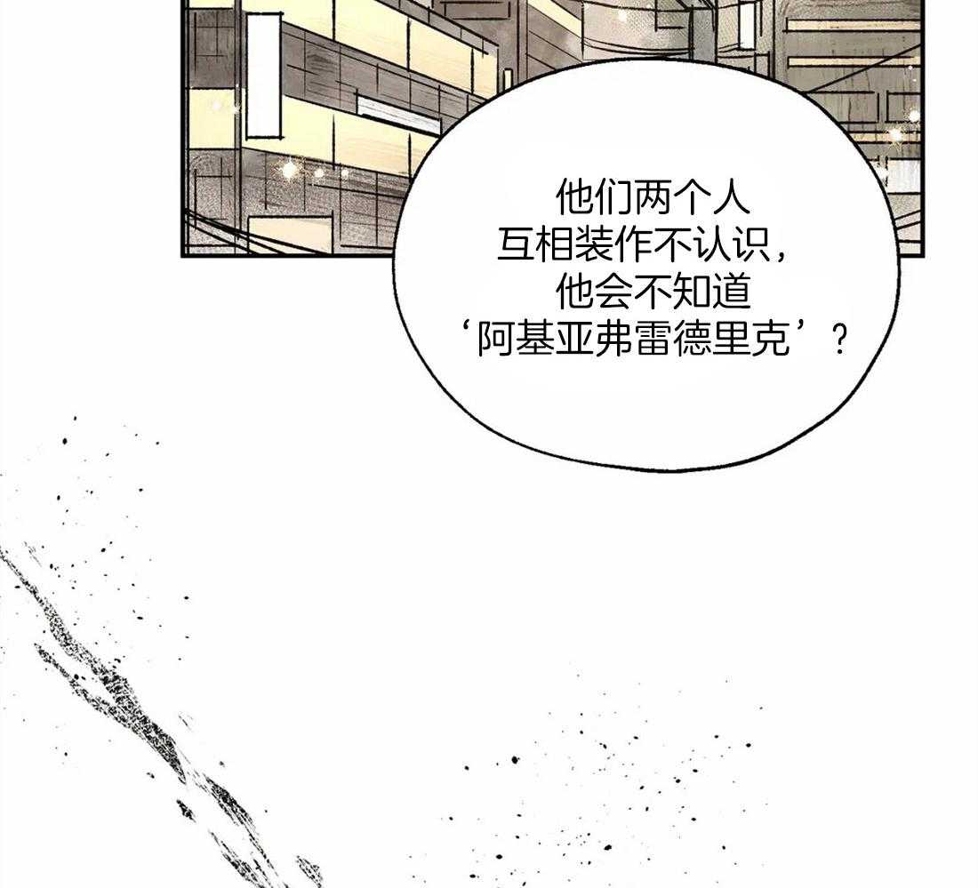 第11话_回忆起了18