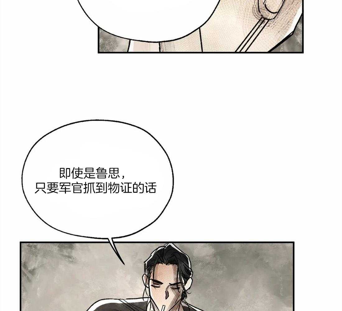 第11话_回忆起了25