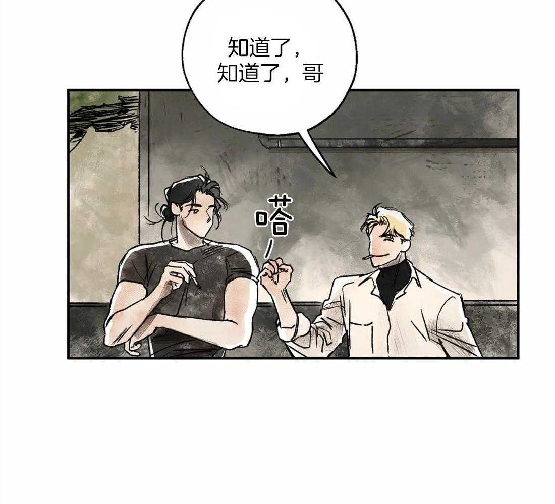 第11话_回忆起了27