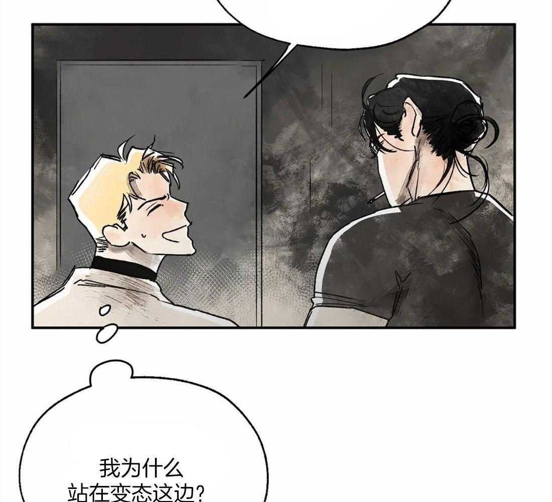第11话_回忆起了29