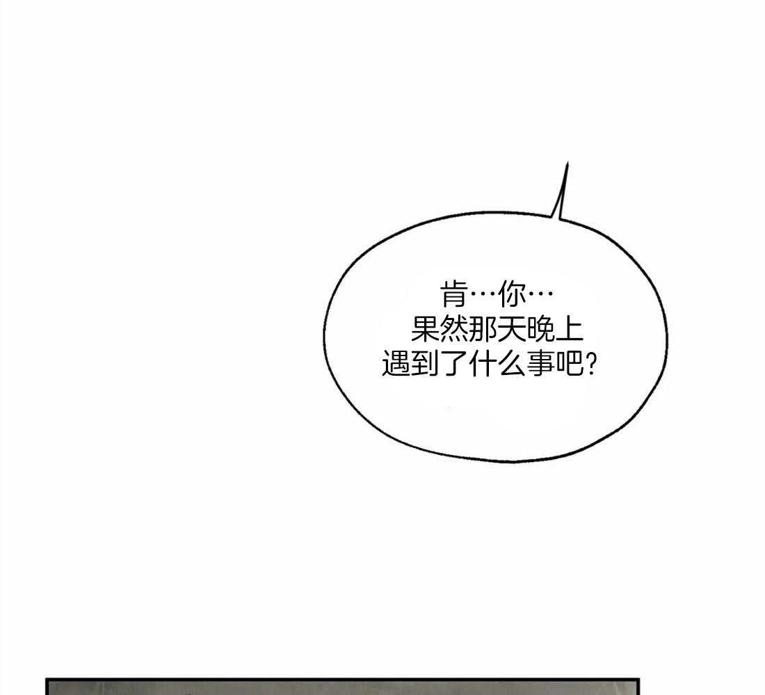 第11话_回忆起了31