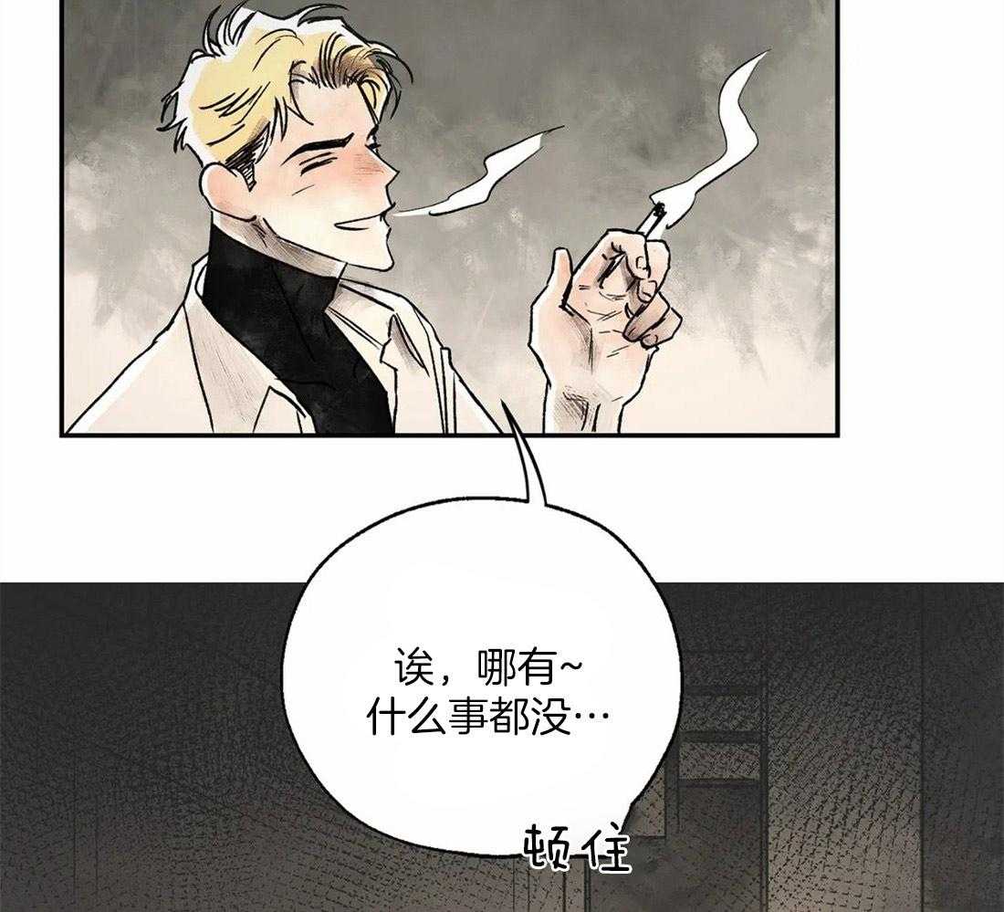 第11话_回忆起了32