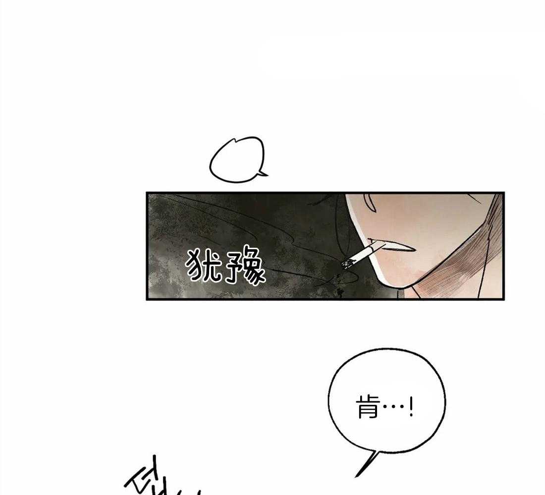 第11话_回忆起了36