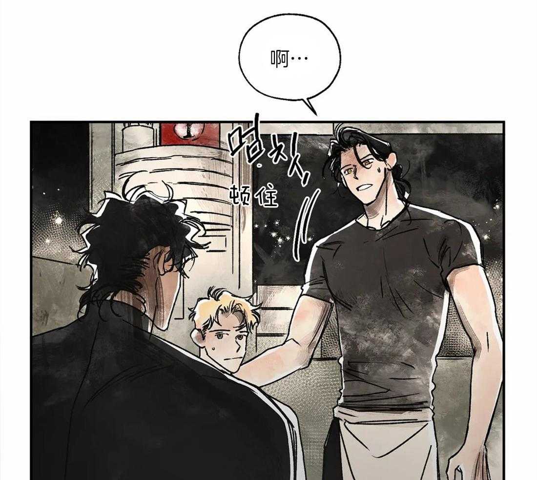 第10话_尴尬的气氛17