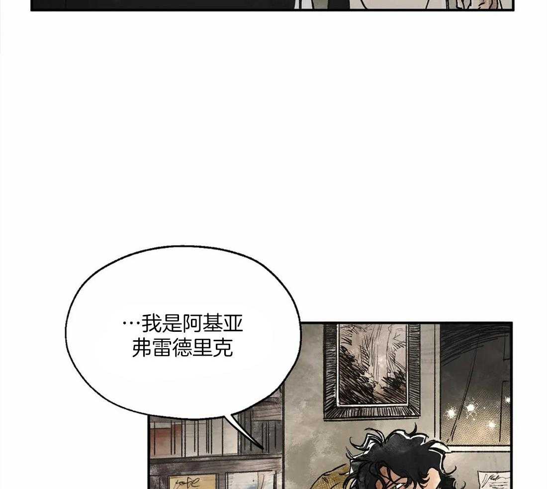 第10话_尴尬的气氛18