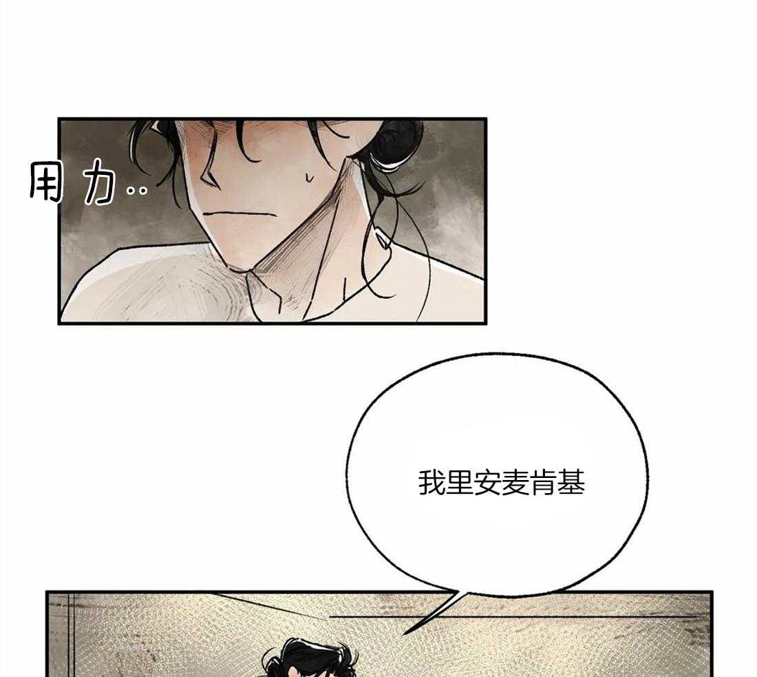 第10话_尴尬的气氛20