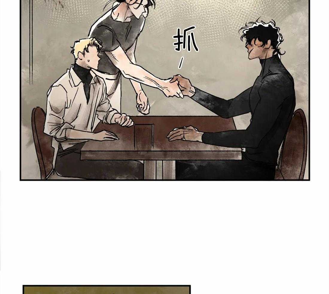 第10话_尴尬的气氛21