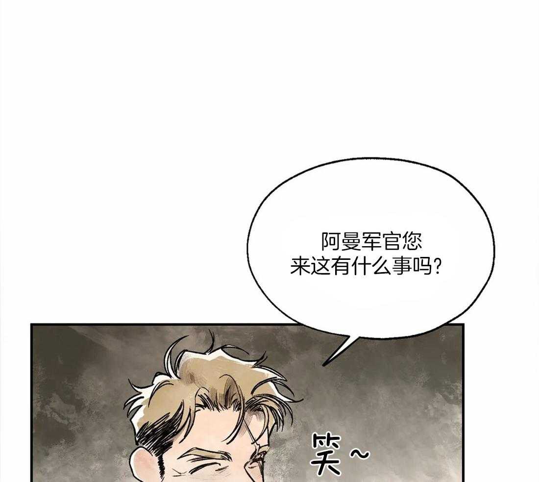 第10话_尴尬的气氛26